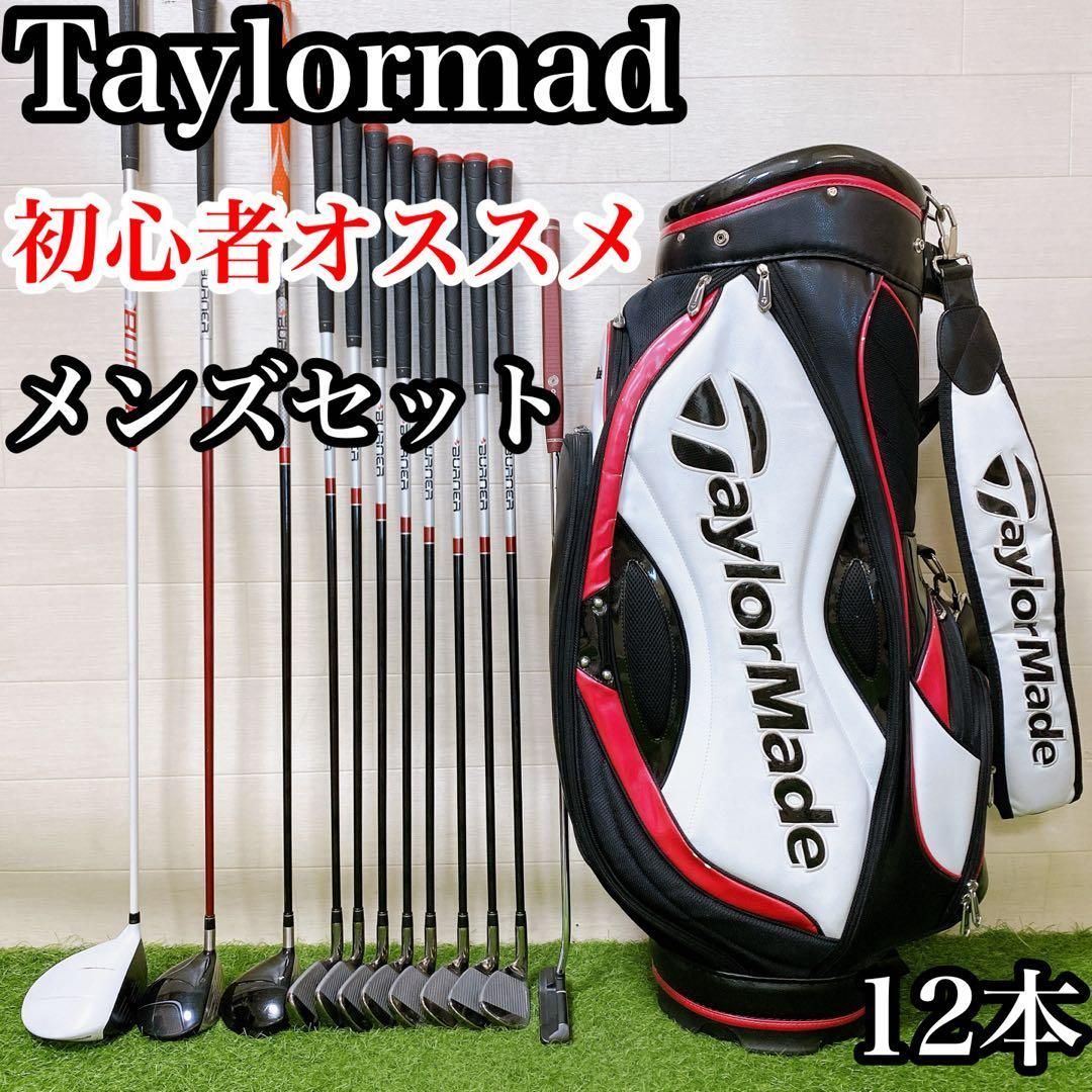 ES5 テーラーメイド 初心者オススメ　ゴルフクラブ　メンズセット　右利き12本 ES5 テーラーメイド 初心者オススメ ゴルフクラブ メンズセット 右利き