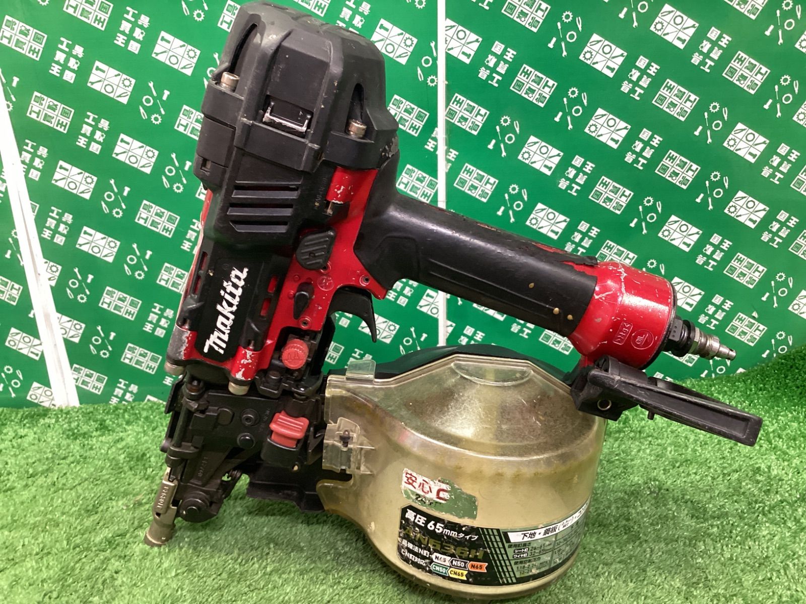 makita(マキタ) 65㎜ 高圧エア釘打 赤 AN636H / IT0C3M49TDR4 26,650円