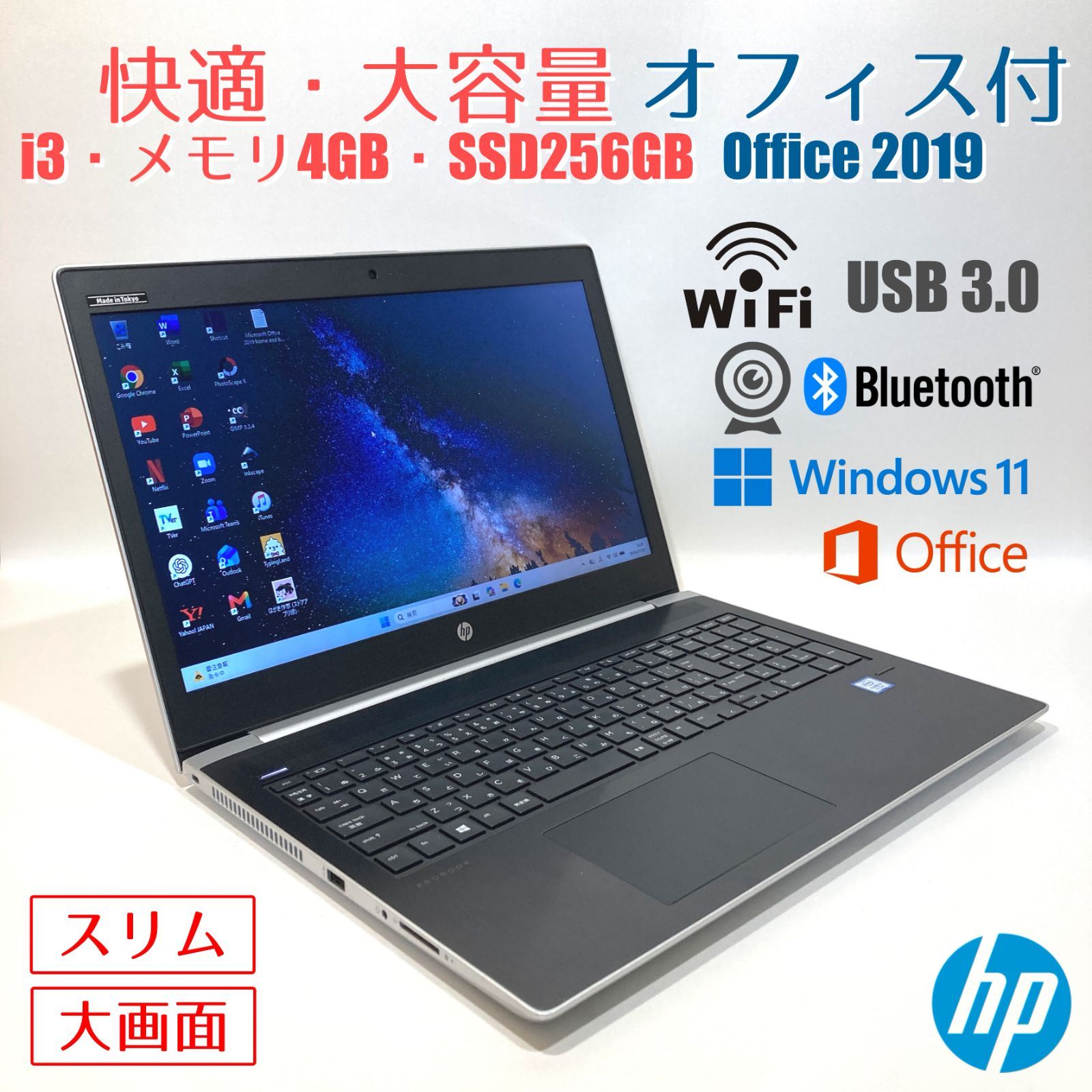 初心者✨快適・カメラ付・オフィス・大容量◇すぐ使えるノートパソコン◇D764-2 初心者✨快適・カメラ付・オフィス・大容量◇すぐ使えるノートパソコン