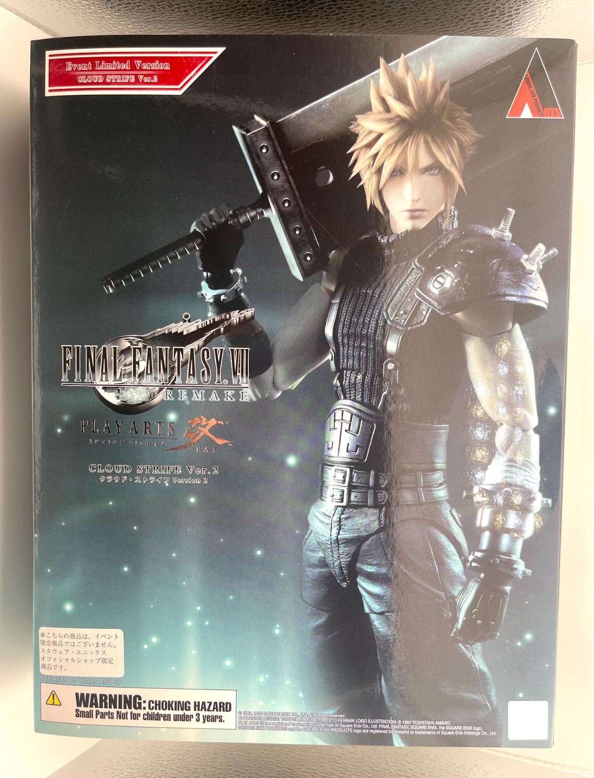 PLAY ARTS改 クラウド ストライフ Version 2 イベント限定版 FF7 リメイク