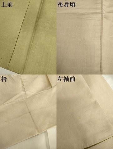 平和屋着物●訪問着　紬地　霞文　正絹　逸品　AABL4068cs