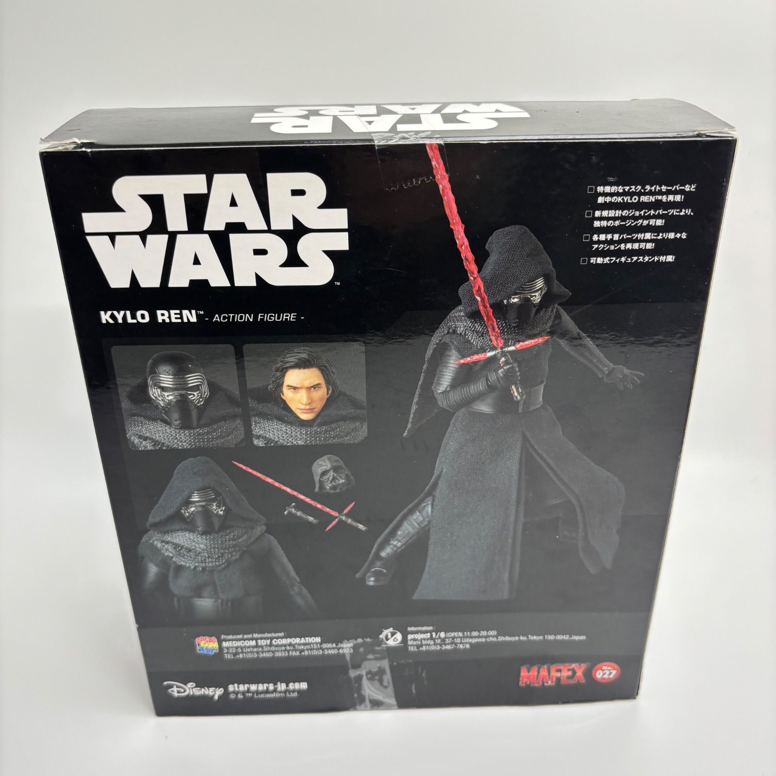 MAFEX マフェックス KYLO REN カイロ・レン フィギュア スター