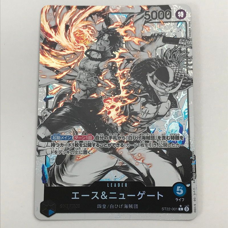 中古】ワンピースカード L/P ST22-001 エース&ニューゲート パラレル