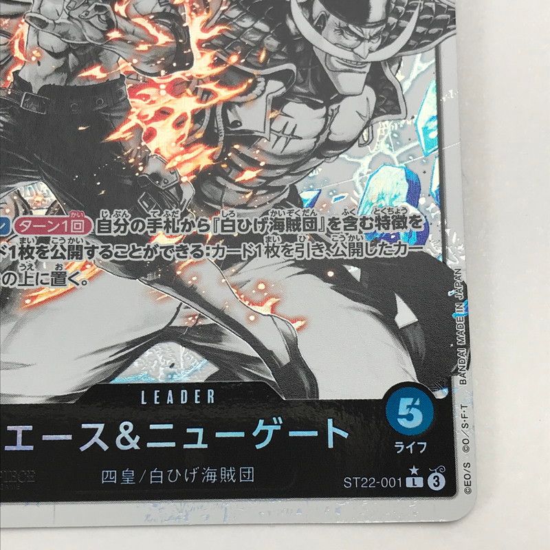 中古】ワンピースカード L/P ST22-001 エース&ニューゲート パラレル