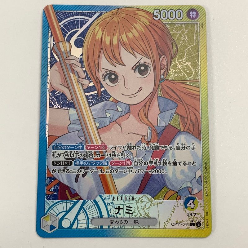 中古】ワンピースカード L☆ パラレル ナミ OP11-041P1 トレカ キズ