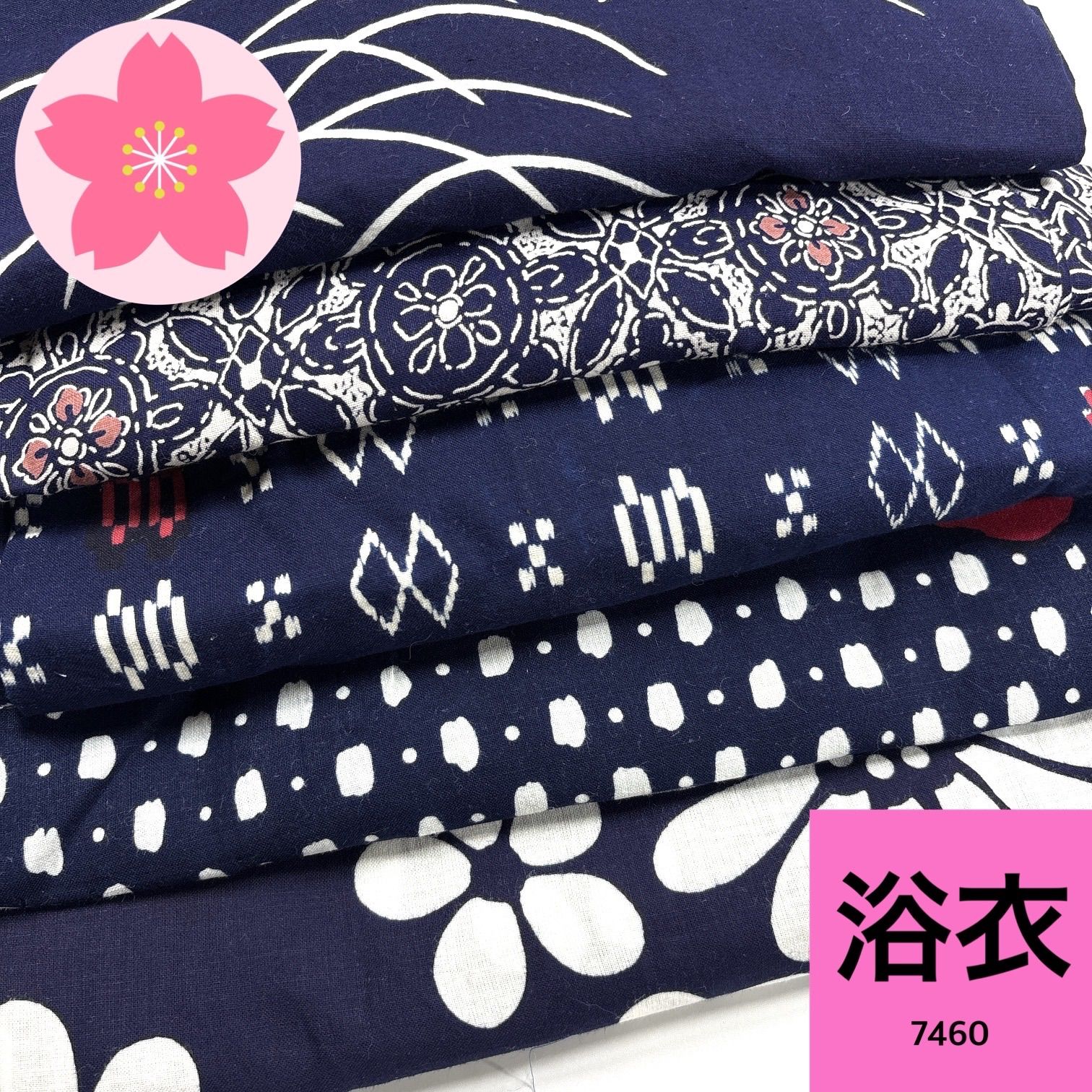 浴衣 5枚セット 綿 着物まとめ売り【7460】同梱購入歓迎 リメイク用