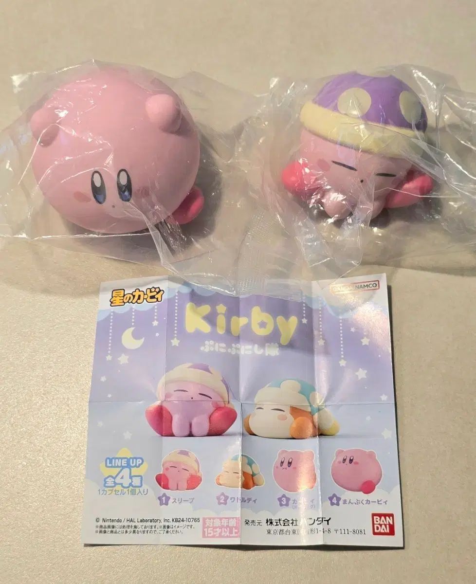 Figura de vinilo suave Kirby de las estrellas Bandai