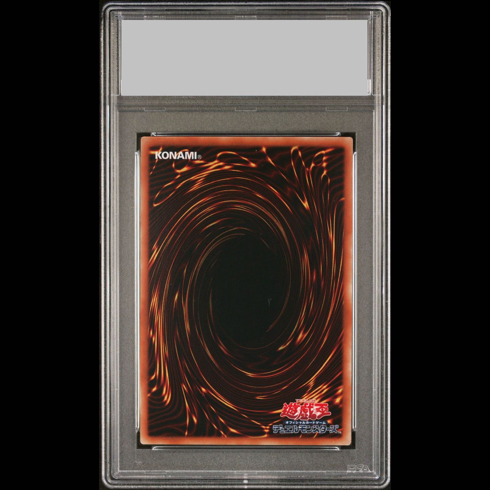 PSA10】青眼の白龍 20thシークレットレア 2018-JPP01 1枚 - メルカリ