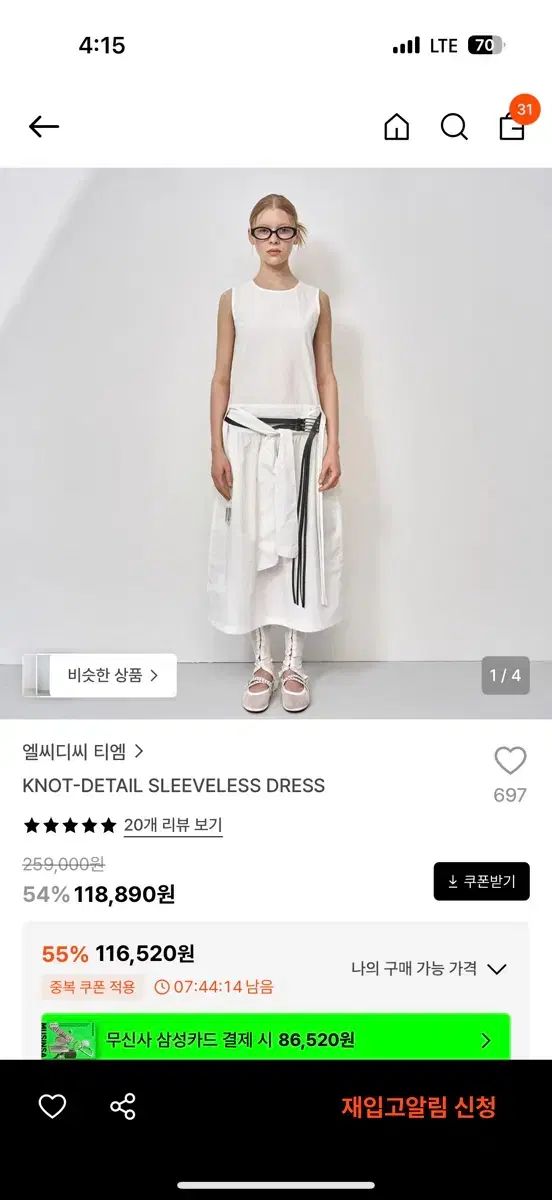 lcdc tm ONE PIECE 9,969円