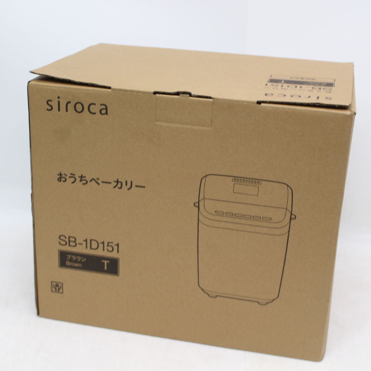 689)【未使用/2024年製】siroca ホームベーカリー シロカ SB-1D151