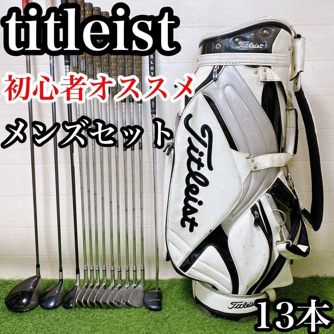 ES6 タイトリスト　初心者オススメ　ゴルフクラブ　メンズセット　右利き13本