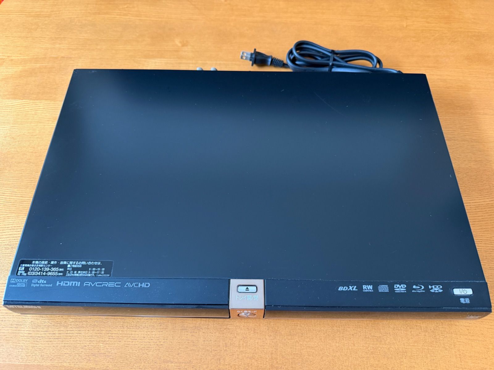三菱 REAL DVR-BZ350ブルーレイレコーダー(リモコン付き) - メルカリ