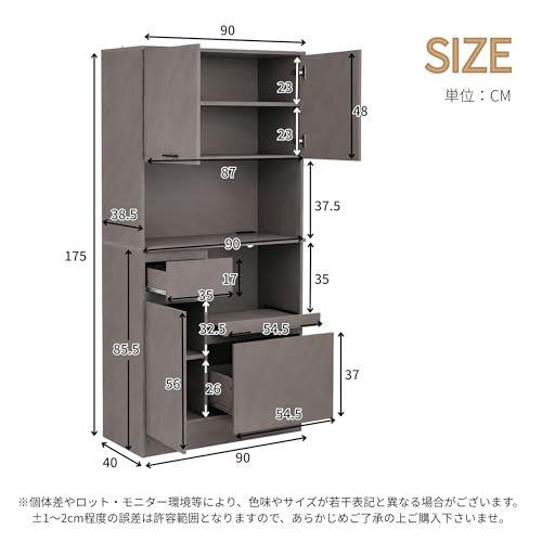 食器棚 カップボード キッチン棚 高さ175cm グレー | 上下両部分