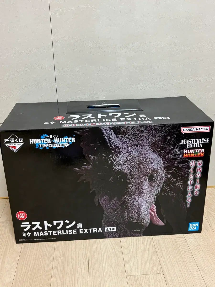 (未開封) 新品 一番くじ HUNTER×HUNTER ゾルディック・ミケ ラストワン