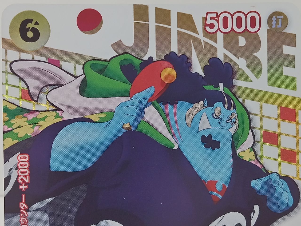 トレカ ONE PIECE ワンピース カード ラウンドワン限定 プロモ
