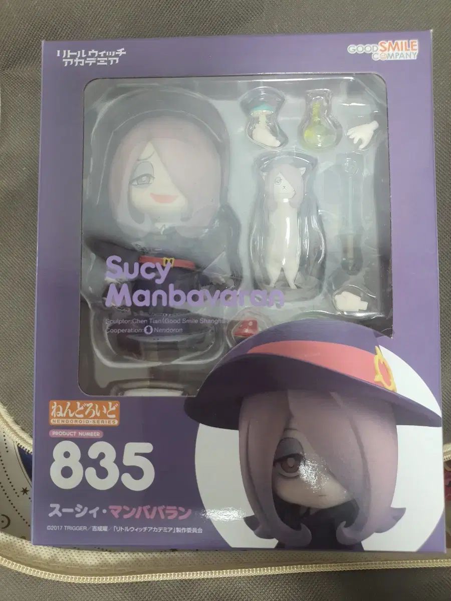 Los Nendoroids se abren en cualquier momento.