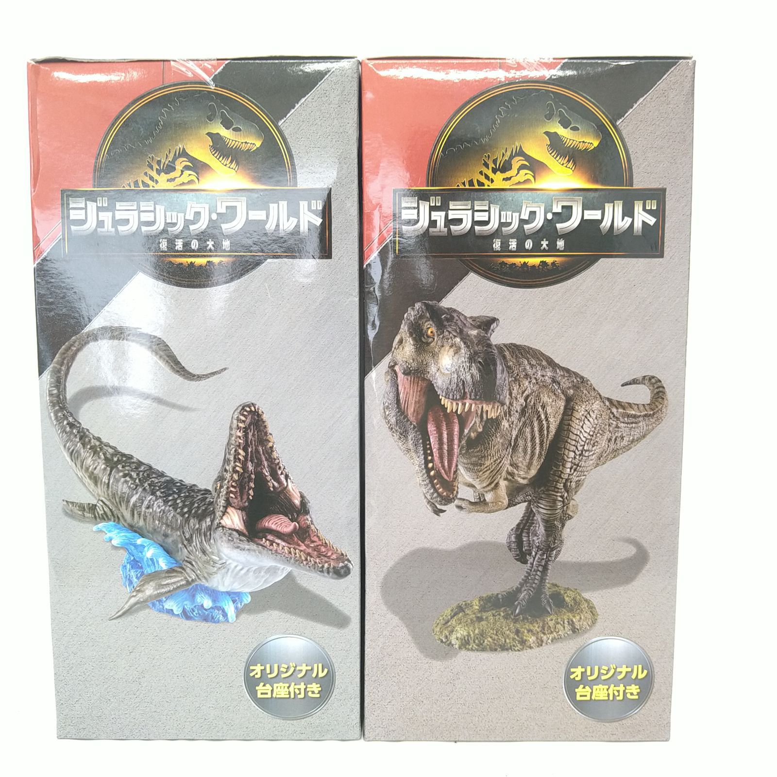 中古／未開封】フリューくじ ジュラシック・ワールド／復活の大地 A賞