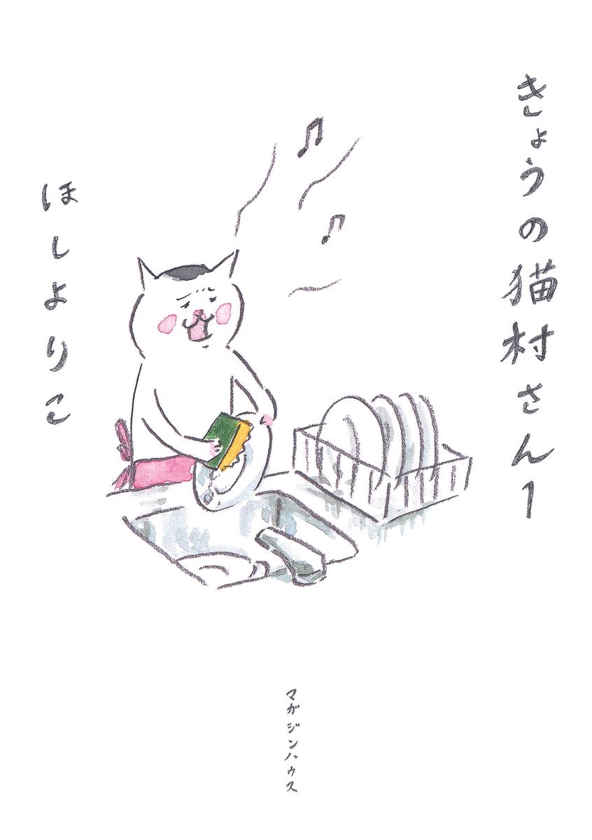 ティンデル聖書注解 コリント人への手紙 第1・第2 2冊セット 商品の