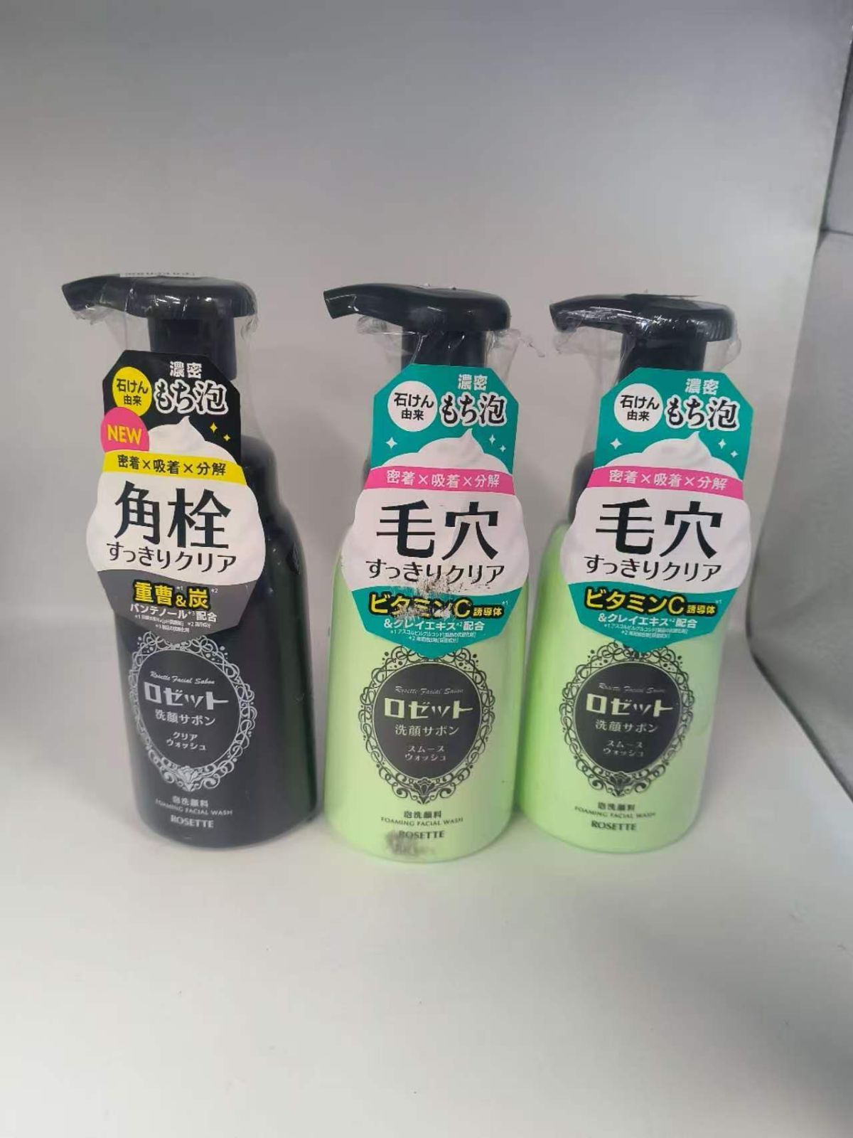 3点セット ロゼット 洗顔サボン 黒 緑 180mL 泡洗顔  6603363