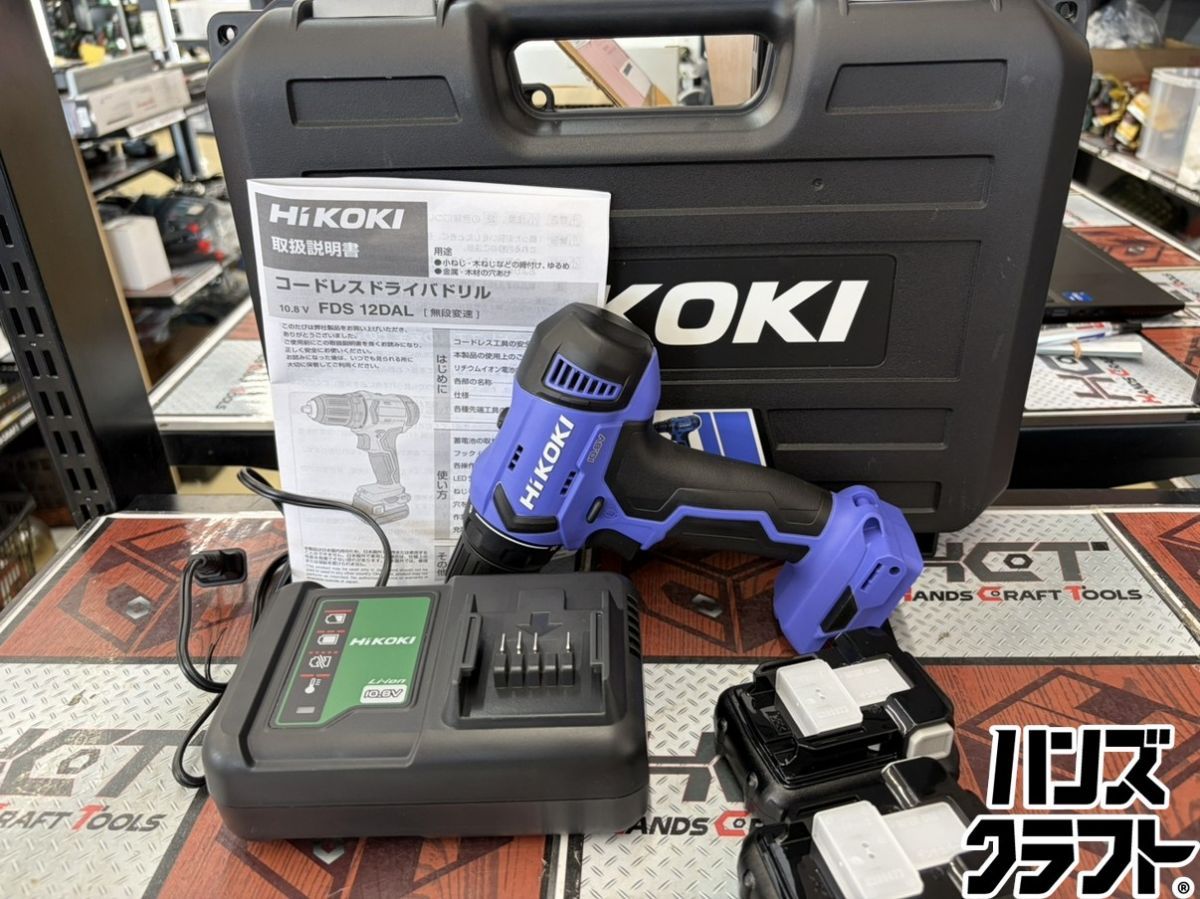 ■【未使用】ハイコーキ HIKOKI FDS12DAL(2ES) ドリルドライバ 10.8V 充電器、バッテリー2個付き DIYモデル【ハンズクラフト宮崎新名爪店】 9,000円