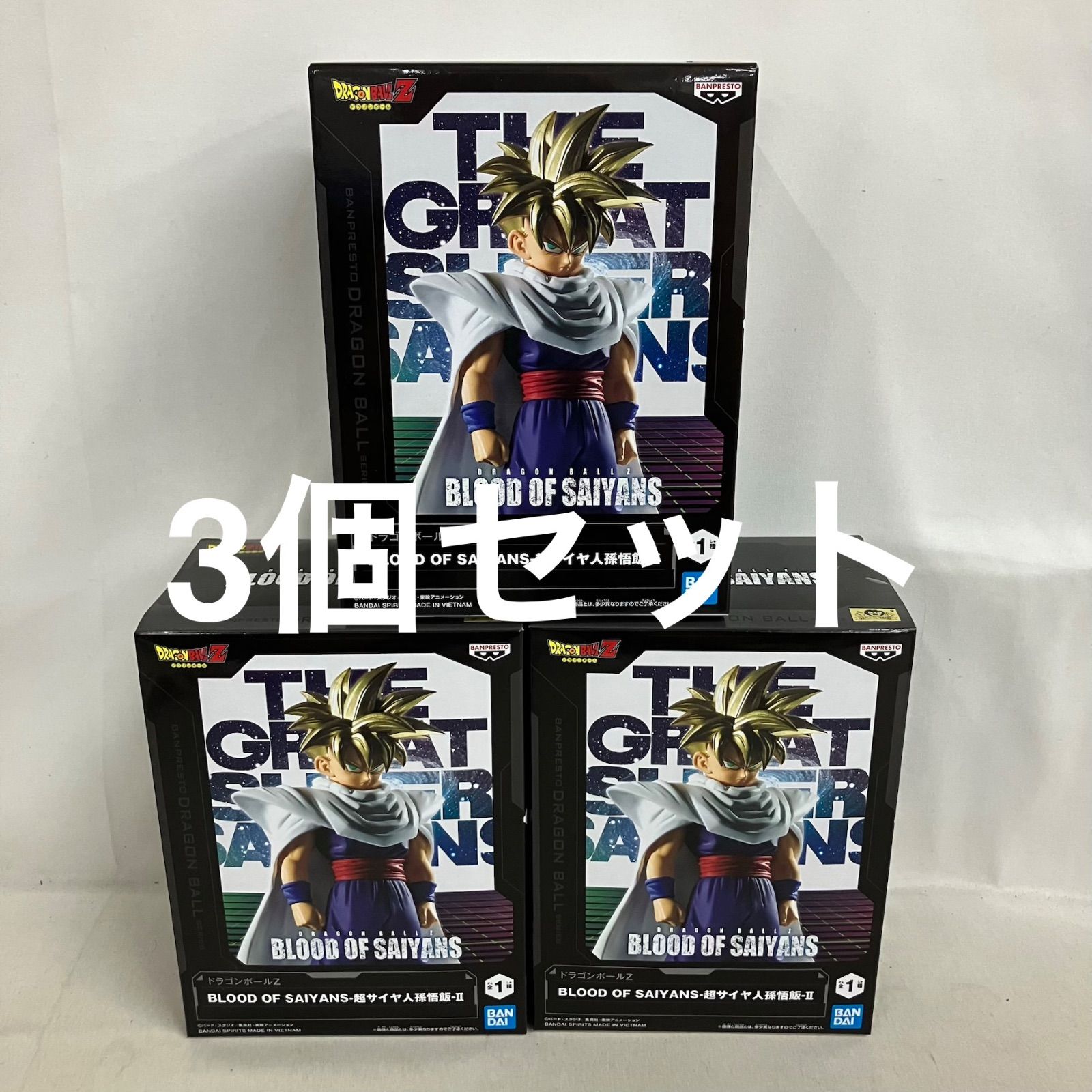 未開封 ドラゴンボールZ BLOOD OF SAIYANS 超サイヤ人 孫悟飯 Ⅱ
