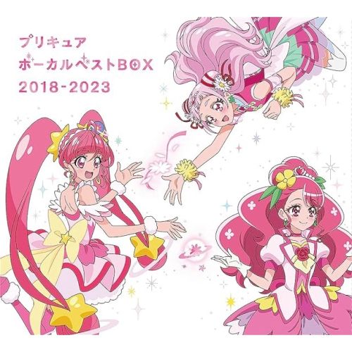 【CD】オムニバス / プリキュア ボーカルベストBOX 2018-2023(完全生産限定盤) (MJSA-1361)