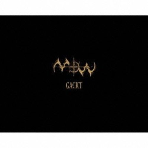 【CD】GACKT / BEST OF THE BEST vol.1 M/W(DVD付) (YIZQ-10321)