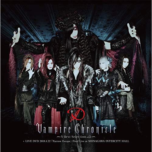 【CD】D / Vampire Chronicle 〜V-Best Selection Vol.2〜 + LIVE .. (YICQ-10408)