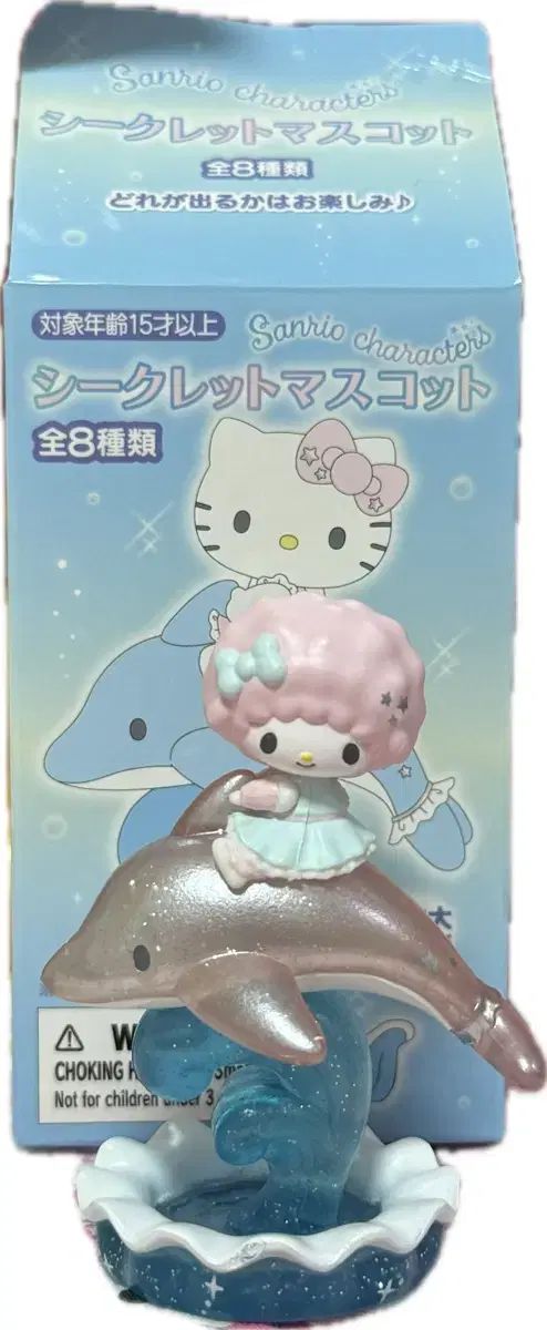 Figura Delfín Sanrio Nuevo