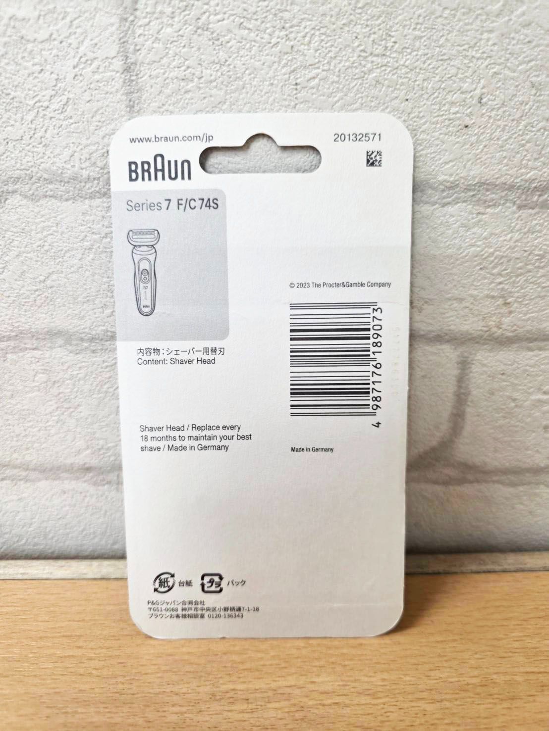 R80729 新品 BRAUN ブラウン 正規品 Series 7 シェーバー用替刃 F/C