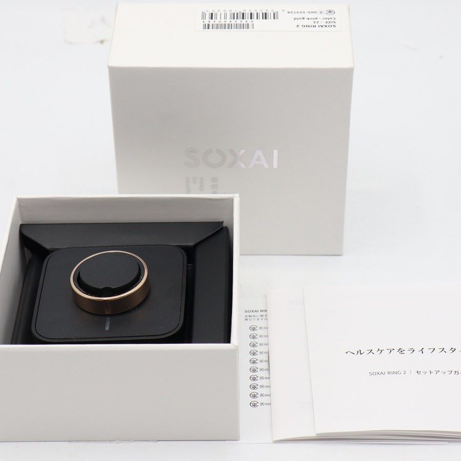 【美品】SOXAI RING 2 ピンクゴールド 22号 SOXAIRING2PGD22 スマートリング ソクサイリング 本体 22,410円