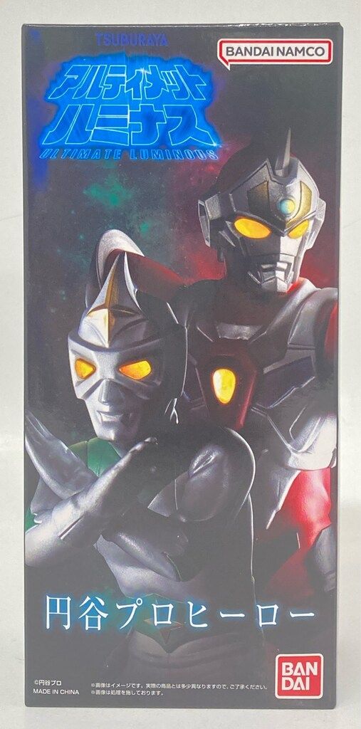 バンダイ アルティメットルミナス 円谷プロ ヒーロー