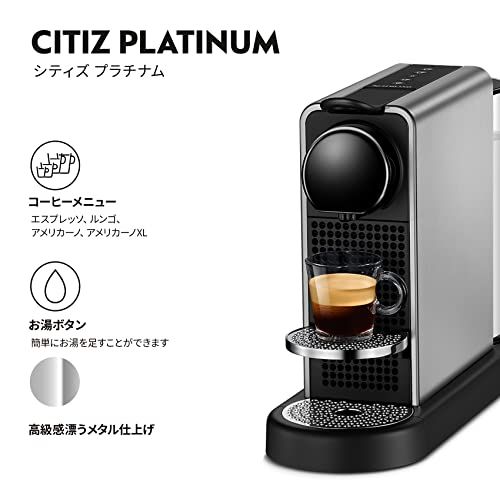 ネスプレッソ ORIGINAL カプセル式コーヒーメーカー シティズ
