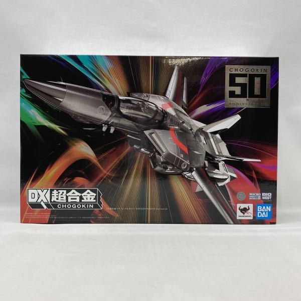 【中古】バンダイ DX超合金 VF-1J バルキリー(一条輝機) CHOGOKIN 50th Exclusive 未開封品 超時空要塞マクロス[97]