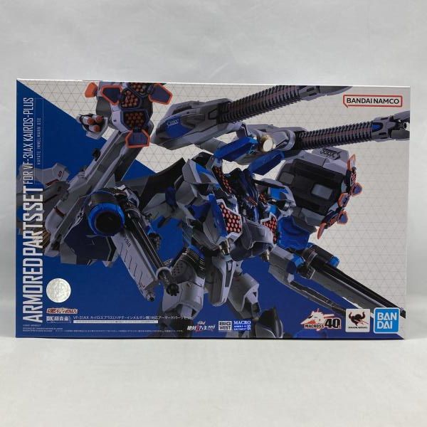 【中古】バンダイ DX超合金 VF-31AX カイロスプラス(ハヤテ・インメルマン機) 対応アーマードパーツセット 未開封品 劇場版マクロスΔ 絶対LIVE!!!!!![97]