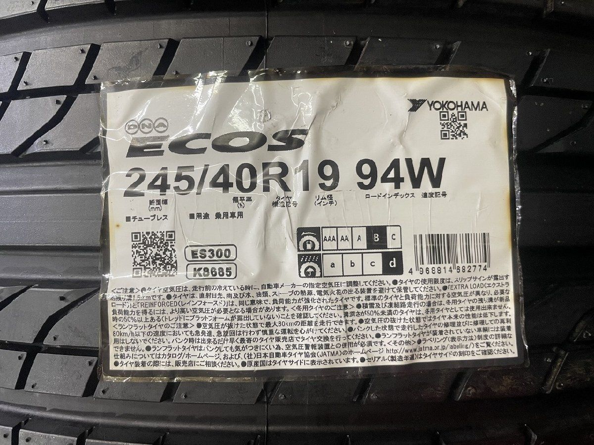 新品】YOKOHAMA ECOS ES300 245/40R19 94W 19インチ 夏タイヤ 2本 21年