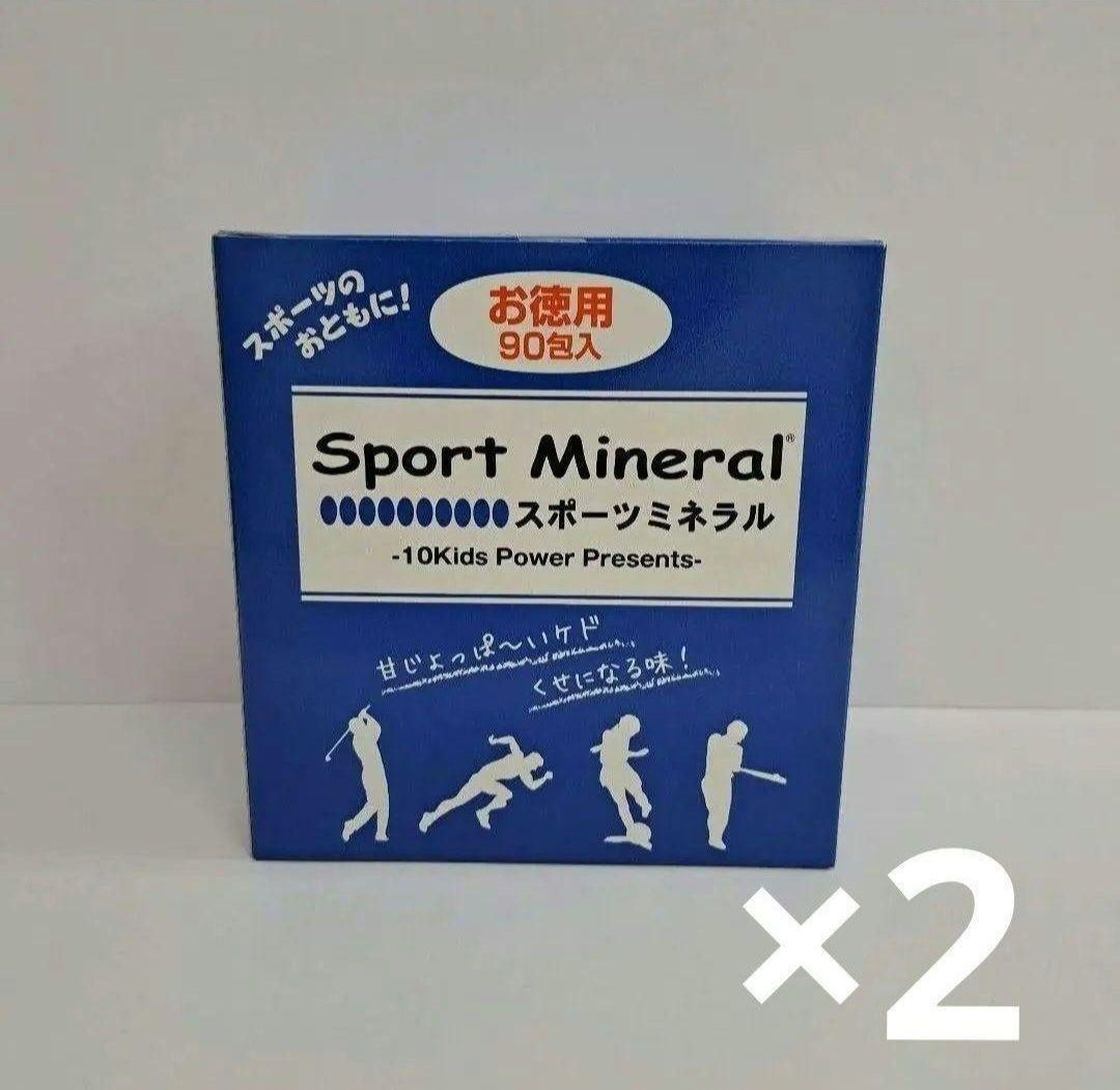 o80729002 Sport Mineralスポーツミネラルお徳用90包入×2 6,396円