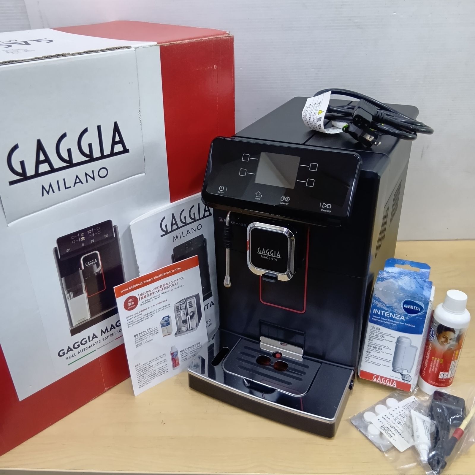 GAGGIA ガジア 全自動コーヒーマシン マジェンタ プラス SUP051W フジ産業