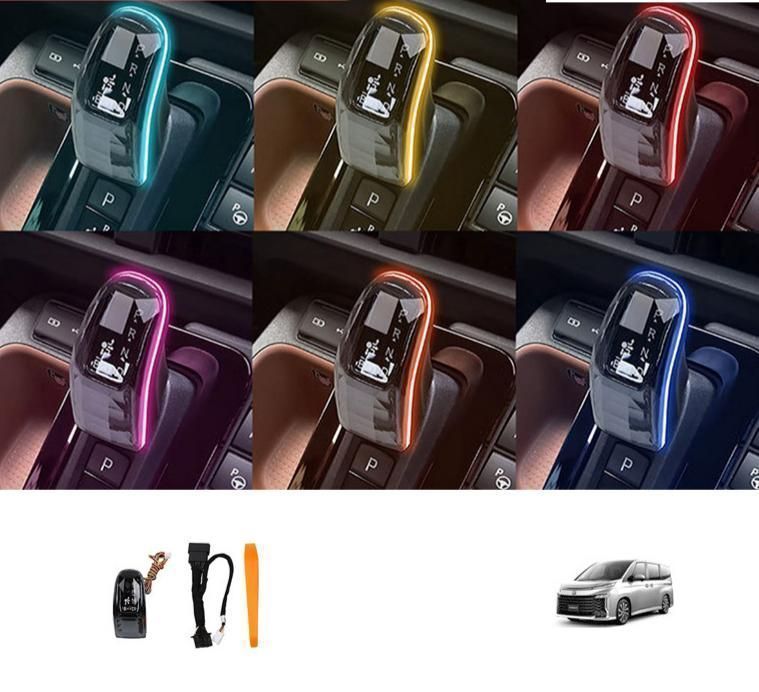 トヨタ Toyota ヴォクシー VOXY ノア NOAH 90系 2022〜2024年式 シフトノブカバー 1点 クリスタル調 アンビエントライト付き 裏面テープ貼り付け式 内装アクセント