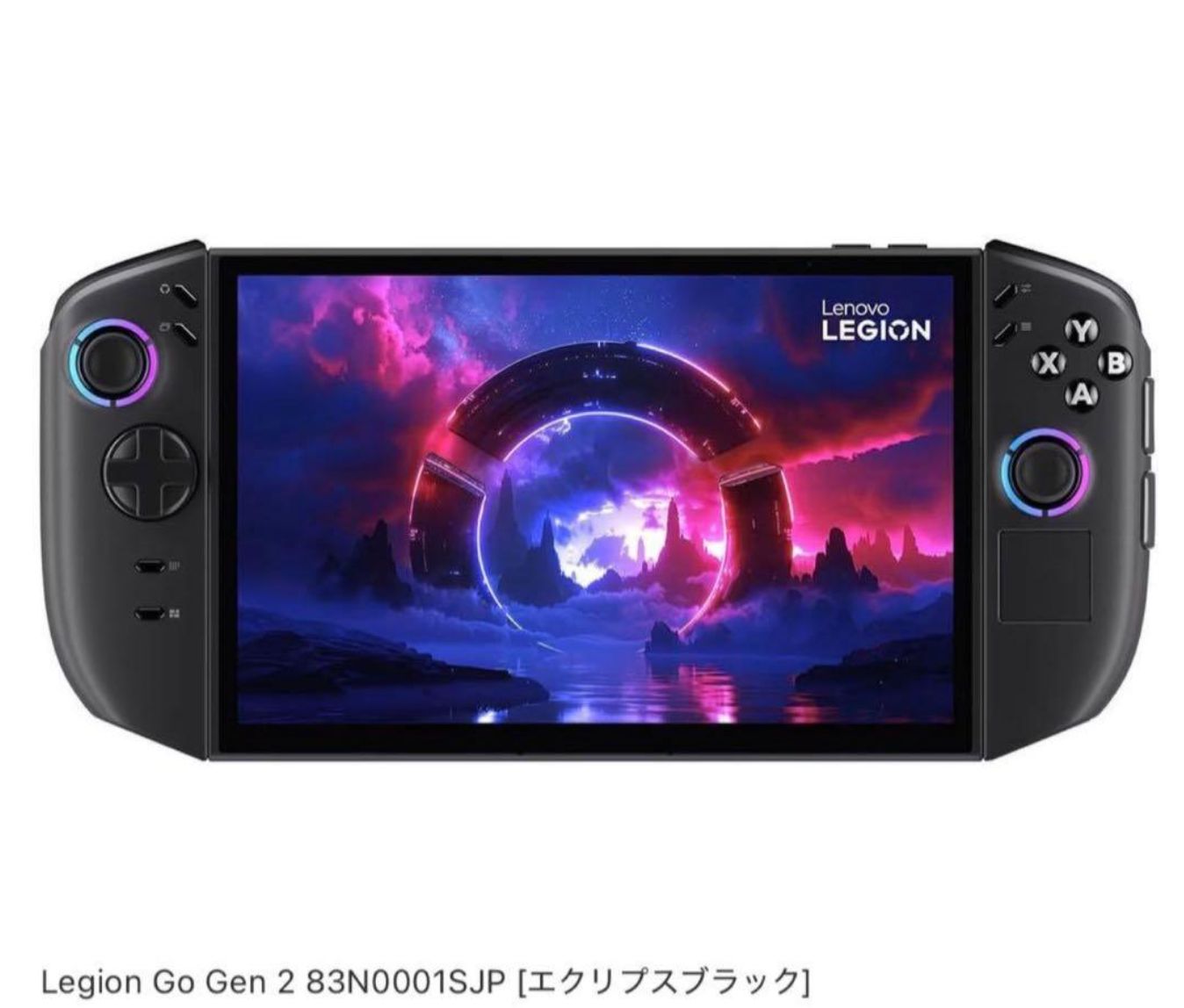 Lenovo Legion Go Gen 2 83N0001SJP エクリプスブラック 125,000円