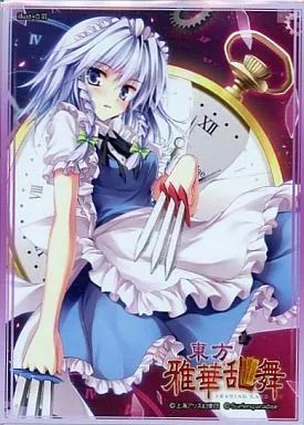 中古】サプライ 東方Project 波天宮 キャラクタースリーブシリーズ