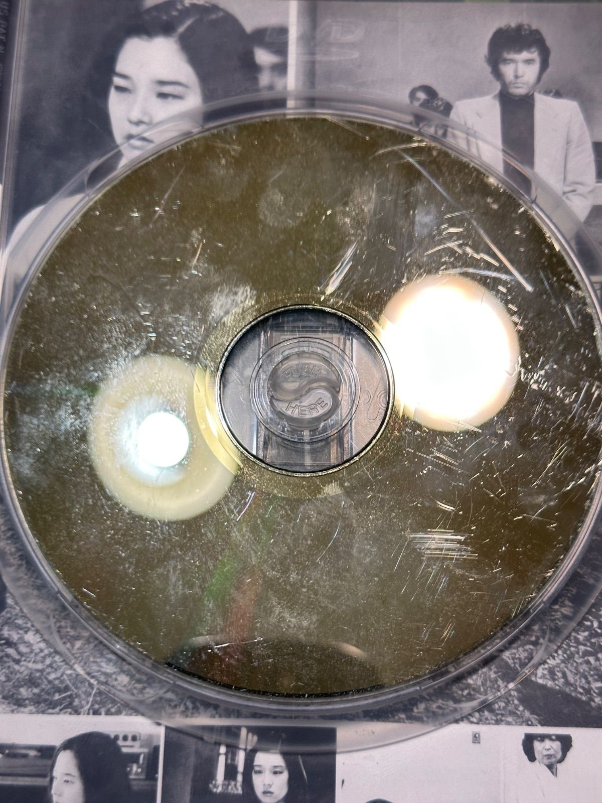ザ・レイプ DVD 田中裕子 東陽一 落合恵子 全国劇場公開作品 - メルカリ