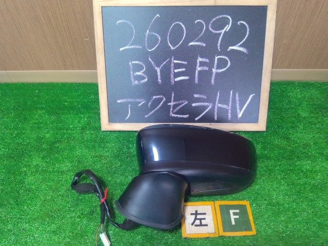 アクセラ DAA-BYEFP 左サイドミラー 左ドアミラー B45C-69-181D 自社品番260292 41W