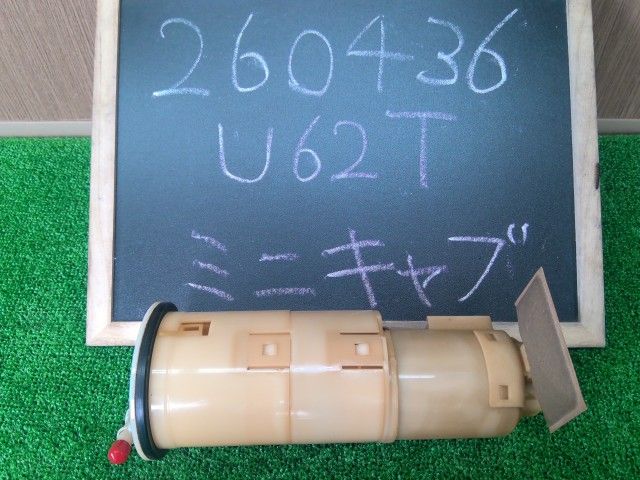 ミニキャブ GBD-U62T フューエルポンプ 燃料ポンプ MN133956 自社品番260436 W37