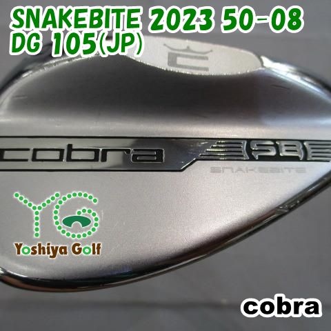 ウェッジ コブラ SNAKEBITE 2023 50-08/DG 105(JP)/S200/50[152835] 7,070円