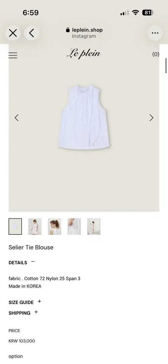 Le Plein selier タイ ブラウス 新品