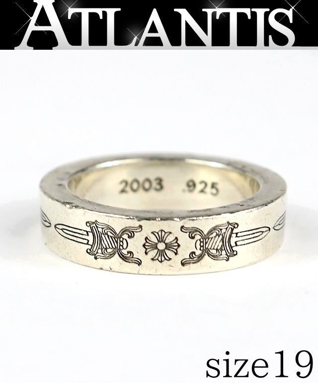 CHROME HEARTS 新宿店 クロムハーツ ダガープラス 6mm スペーサー