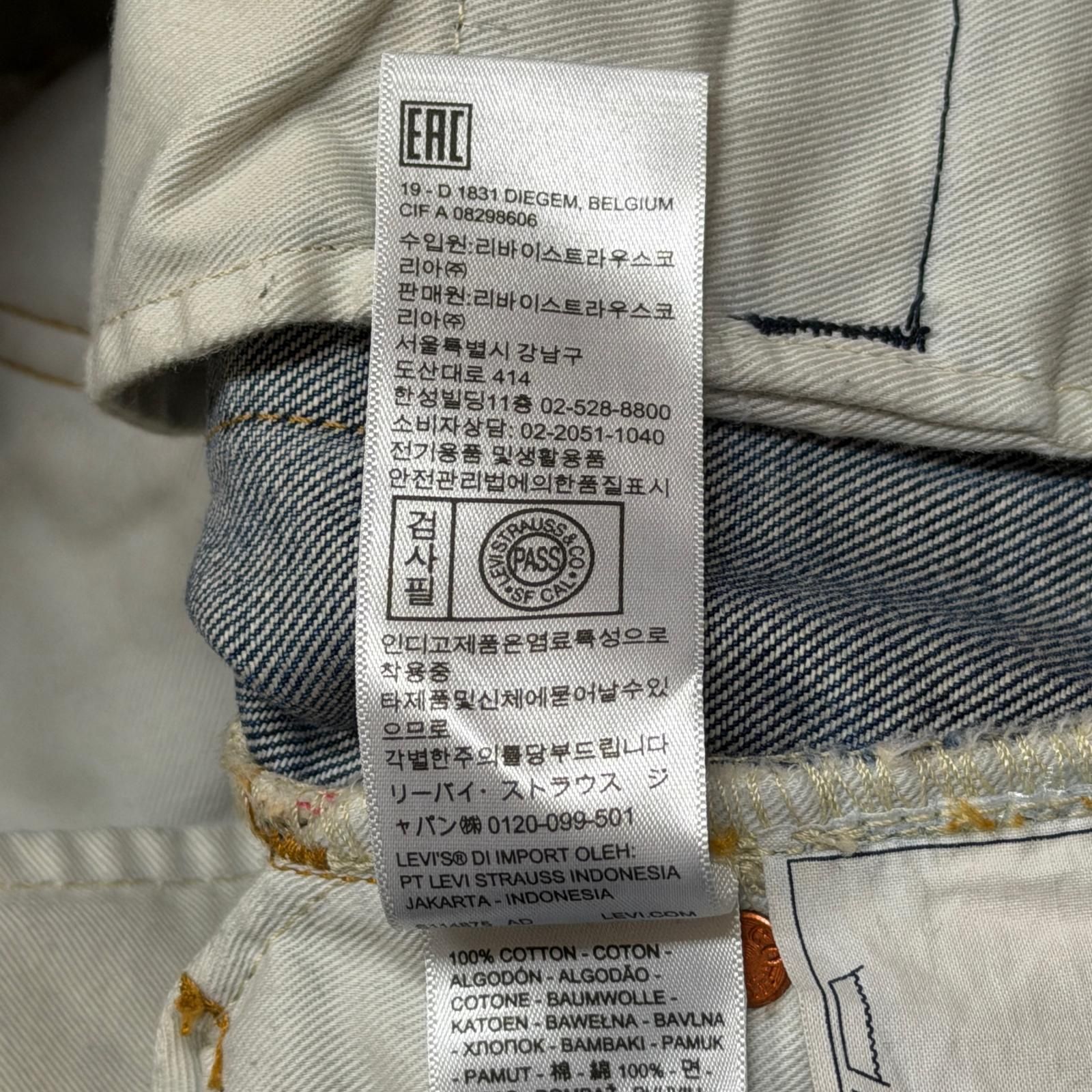 sacai × Levi's 25SS Denim Pants ウルトラバギーデニム デニムパンツ