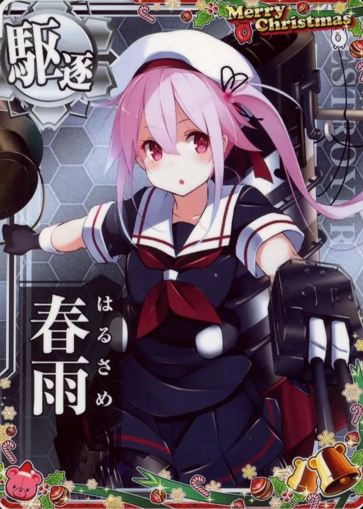 中古】艦これアーケード 春雨【クリスマスフレーム2022】 - メルカリ