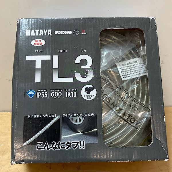 【未開封】HATAYA ハタヤ LEDテープライト TL-3 3m 屋外用 防雨型 防水防塵 片面発光 連結可 ●140974 8,193円